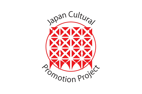 日本和文化振興プロジェクト